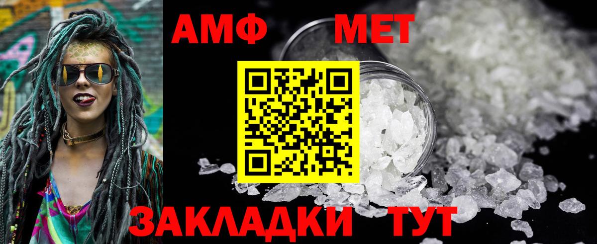 Ленинск-Кузнецкий  Амфетамин  АМФ  Вход с VPN  Amphetamine 98% 