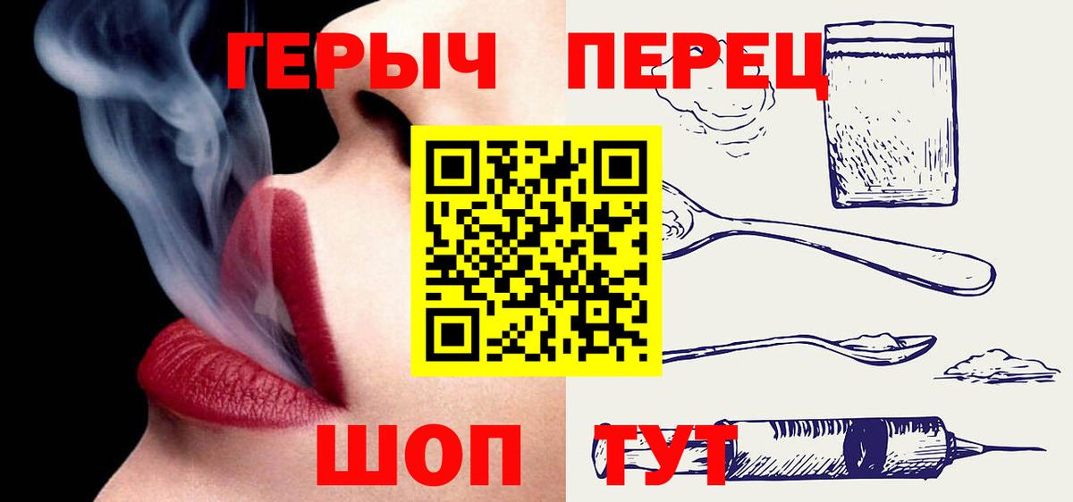 ГЕРОИН афганец Ленинск-Кузнецкий