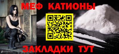 первитин Заволжье