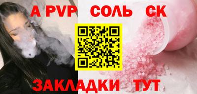 первитин Заволжье