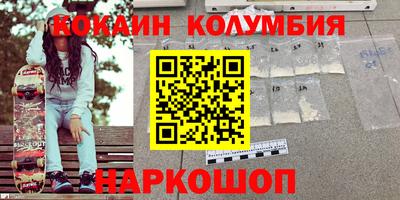 первитин Заволжье