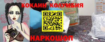 героин Заводоуковск