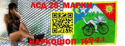 первитин Заволжье