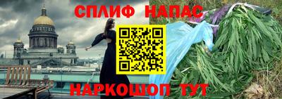 первитин Заволжье