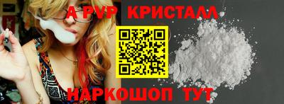 первитин Заволжье