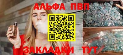 первитин Заволжье