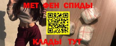 первитин Заволжье