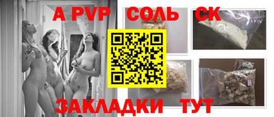 первитин Заволжье