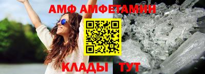 первитин Заволжье
