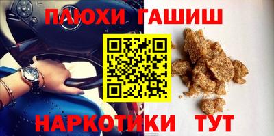 героин Заводоуковск