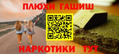первитин Заволжье