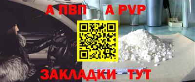 героин Заводоуковск