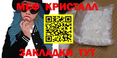 первитин Заволжье