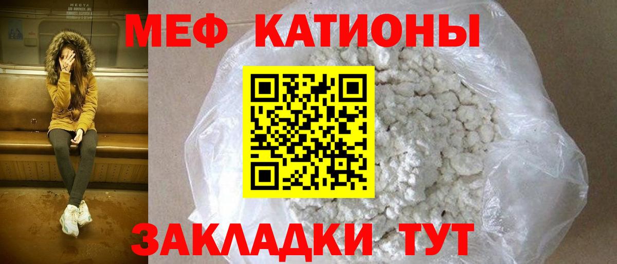 Меф  Ленинск-Кузнецкий