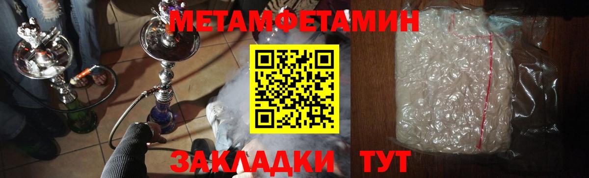 МЕФ   NBOMe  Кокаин  LSD-25  Ленинск-Кузнецкий  Бошки Шишки  Вход с VPN  ГАШИШ  Гашиш  A PVP СОЛЬ  