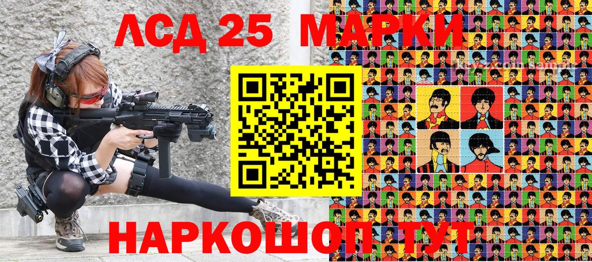 Ленинск-Кузнецкий  Марки N-bome  Марки N-bome 1,5мг  Вход с VPN  Марки N-bome 1,5мг 
