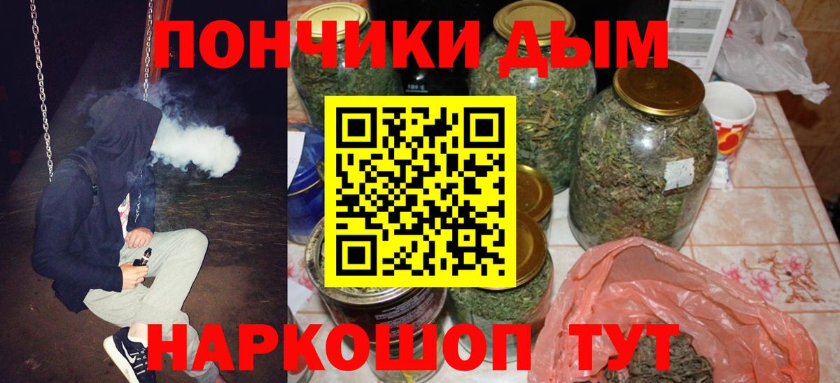 Бошки Шишки Ленинск-Кузнецкий