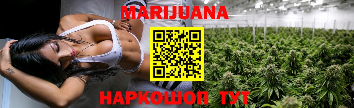 Марихуана LSD WEED Ленинск-Кузнецкий
