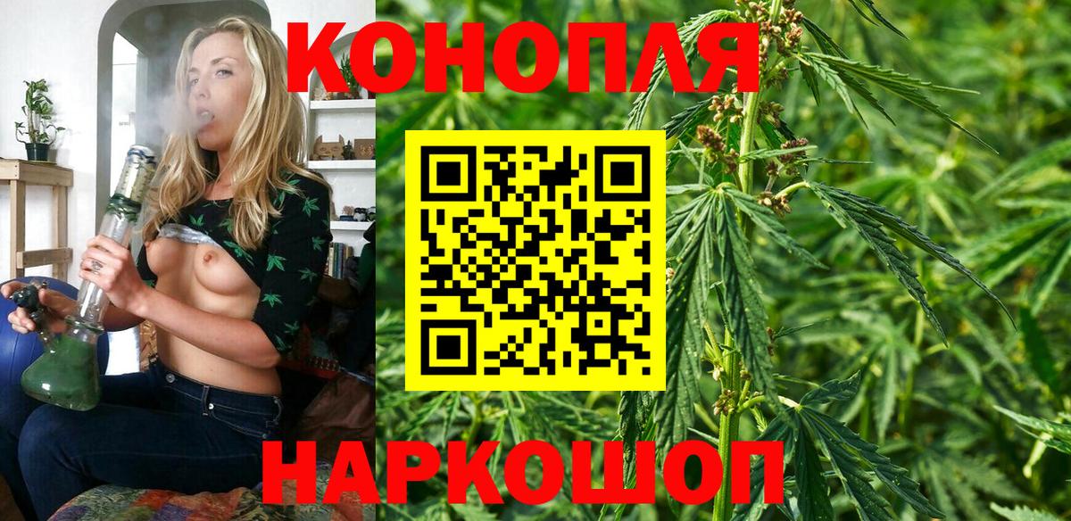 Конопля Bruce Banner  Вход с VPN  Канабис THC 21%  Ленинск-Кузнецкий  Каннабис White Widow  Бошки Шишки сатива 